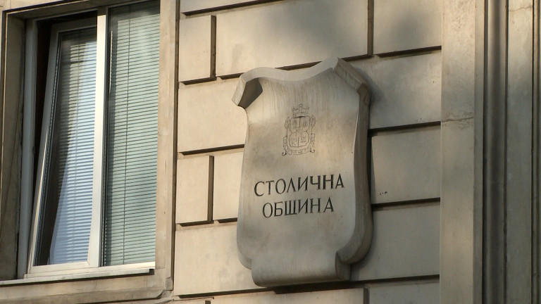 ДБ иска Столичната община да придобие редица имоти, обявени за приватизация
